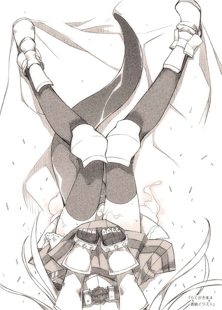 4ページ目