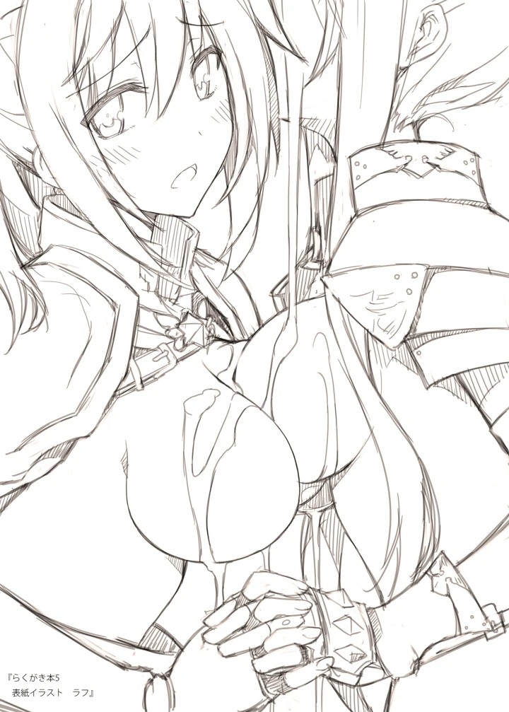 6ページ目