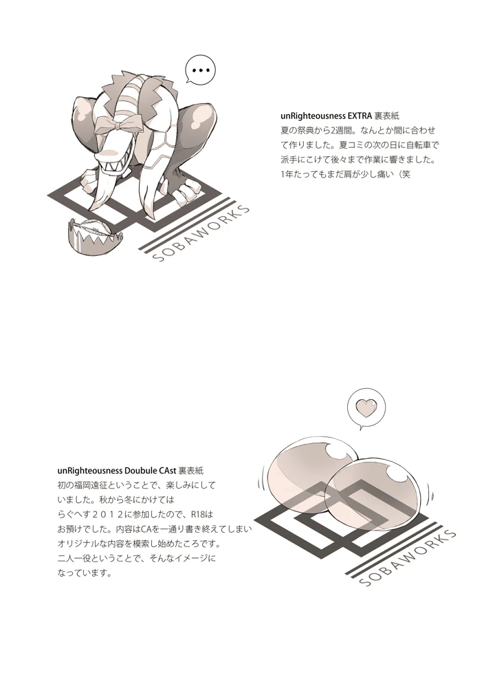 10ページ目