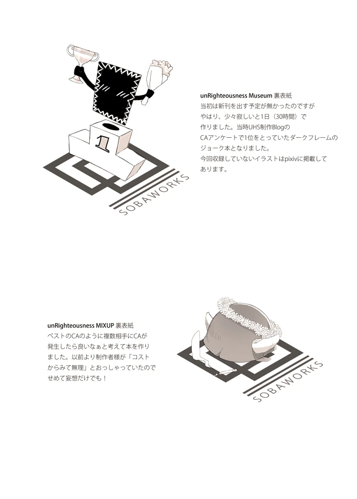 11ページ目