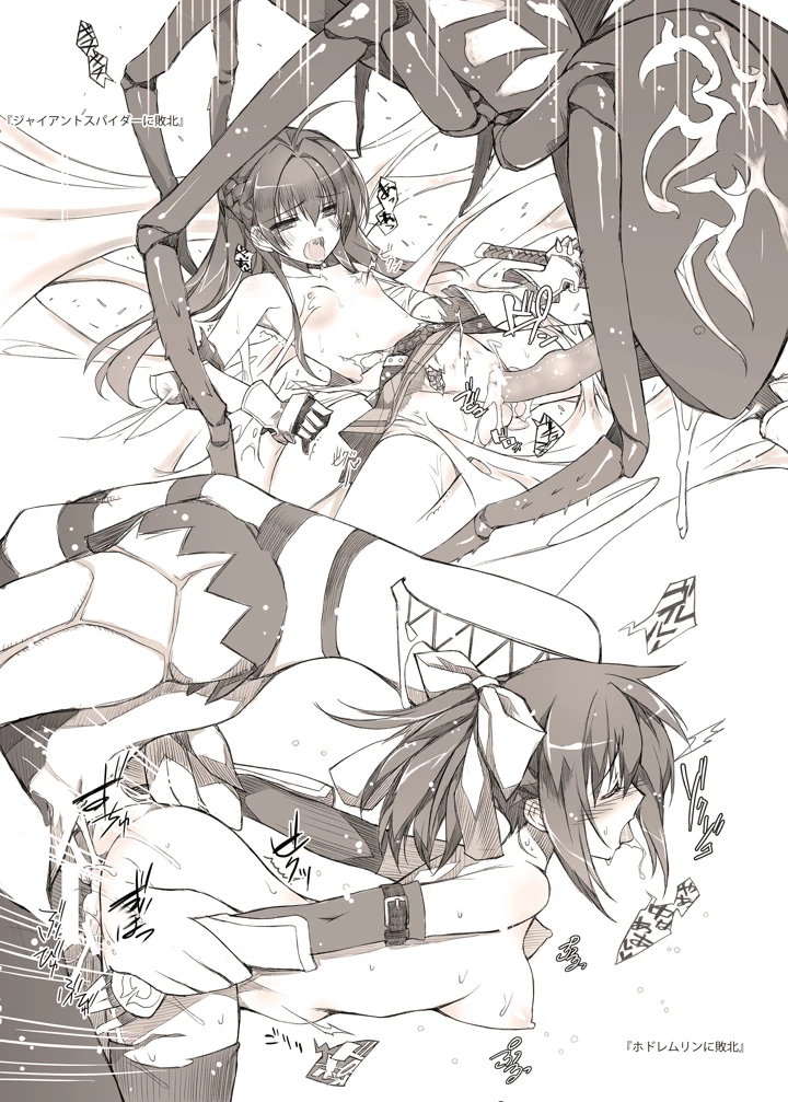 12ページ目