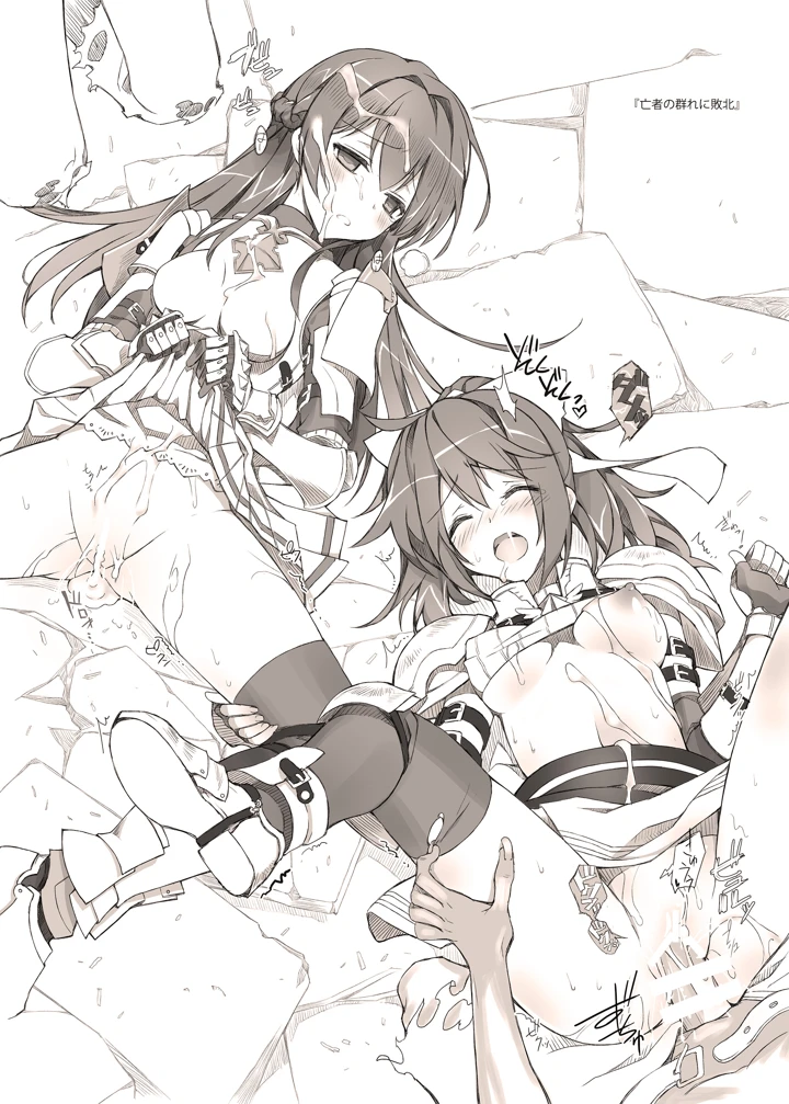 14ページ目