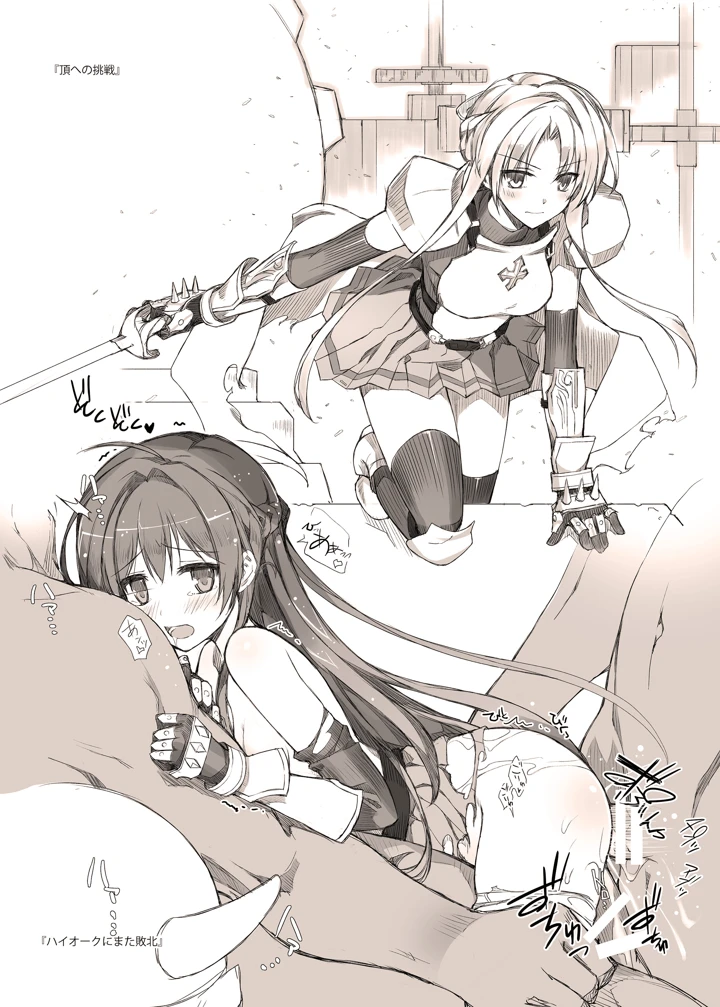 18ページ目