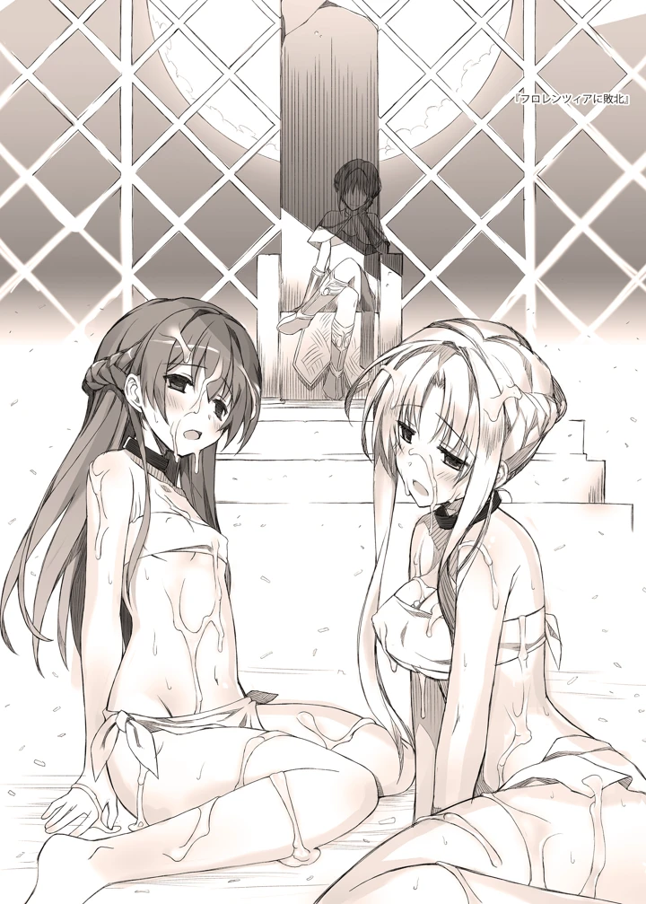 21ページ目