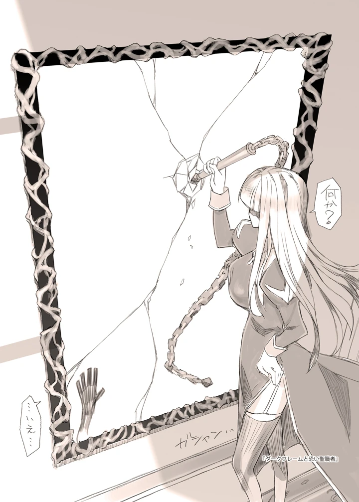 26ページ目