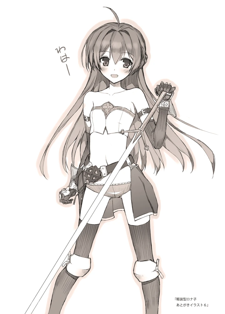 28ページ目