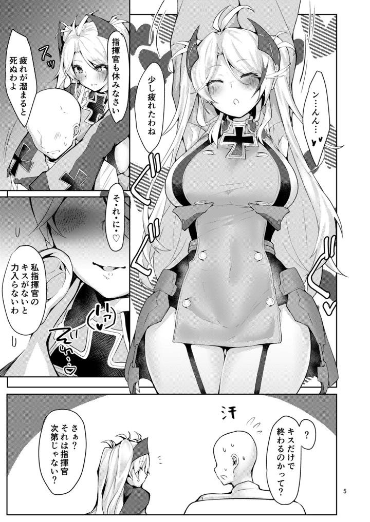 2ページ目