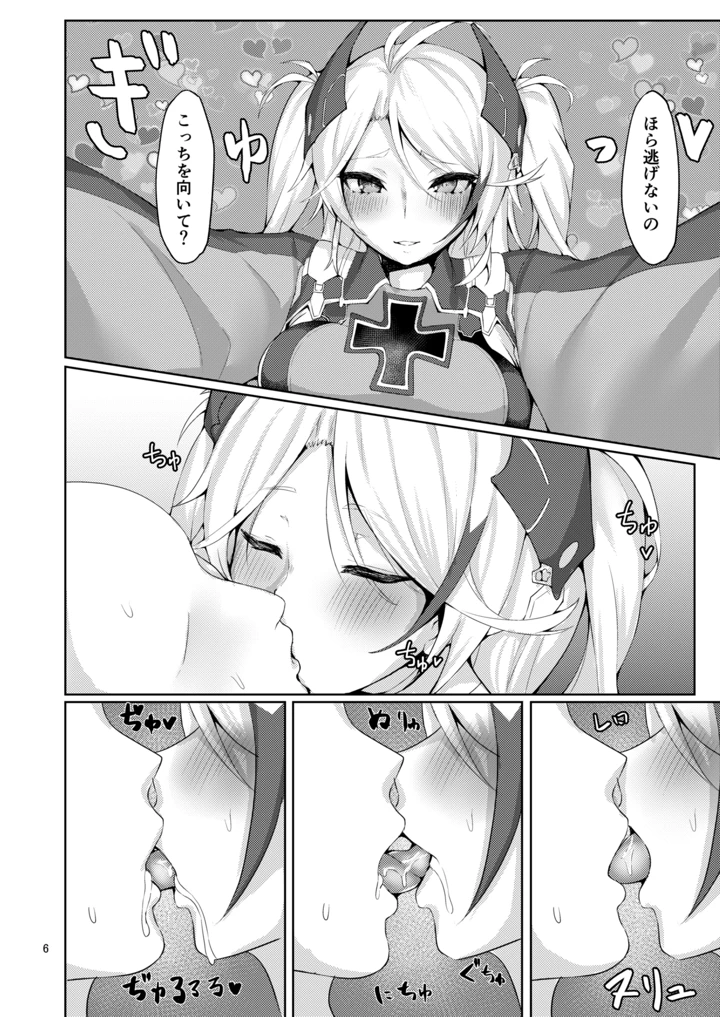 3ページ目