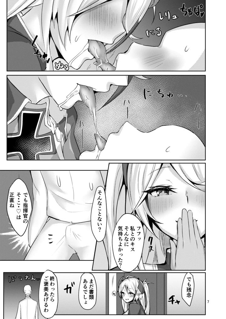 4ページ目