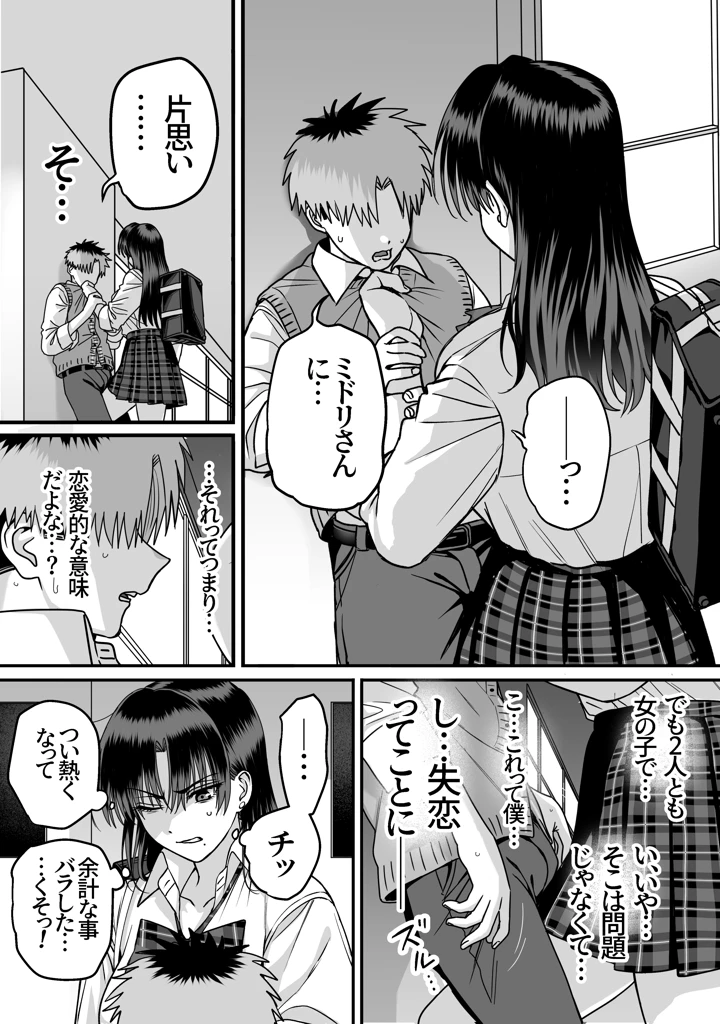 3ページ目