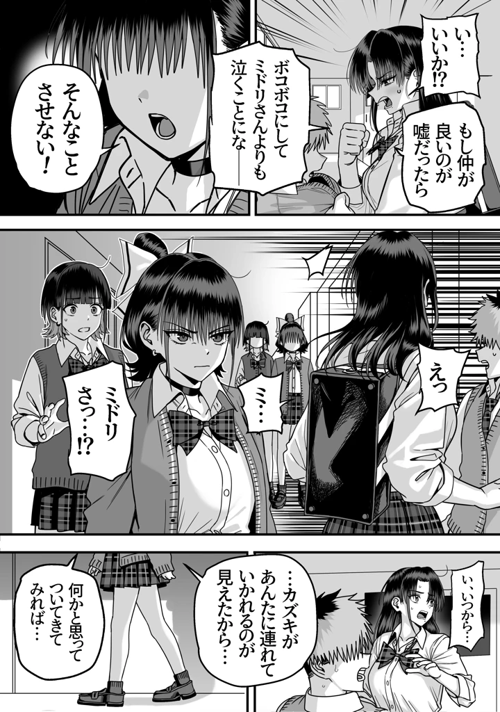 4ページ目