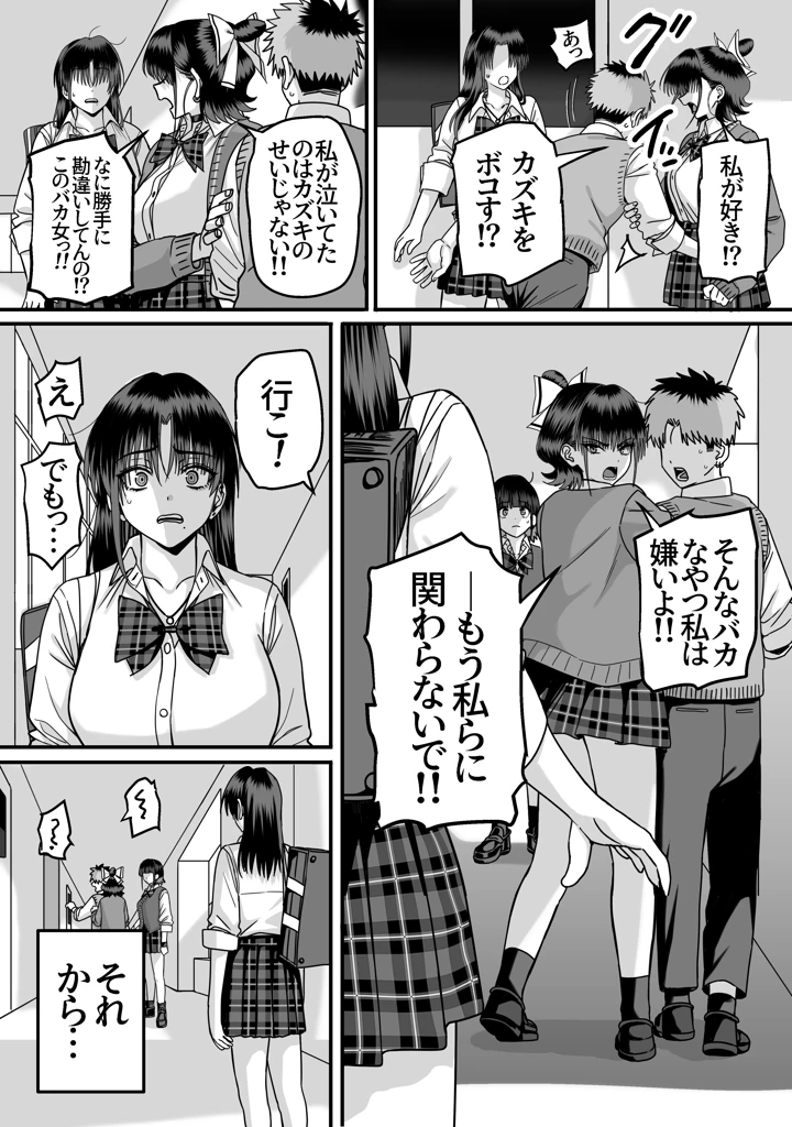 5ページ目