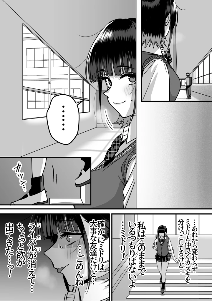 7ページ目