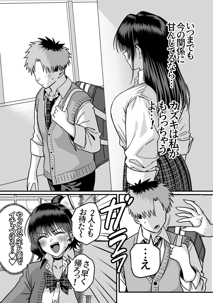 8ページ目