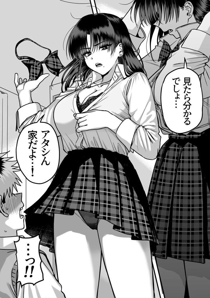 10ページ目