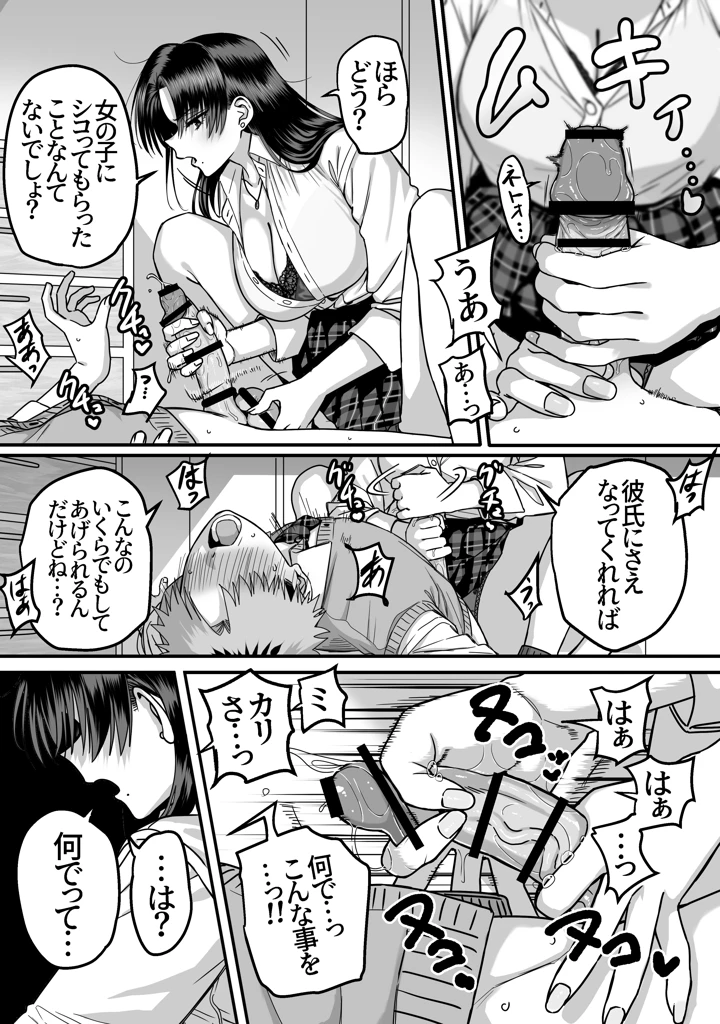 14ページ目