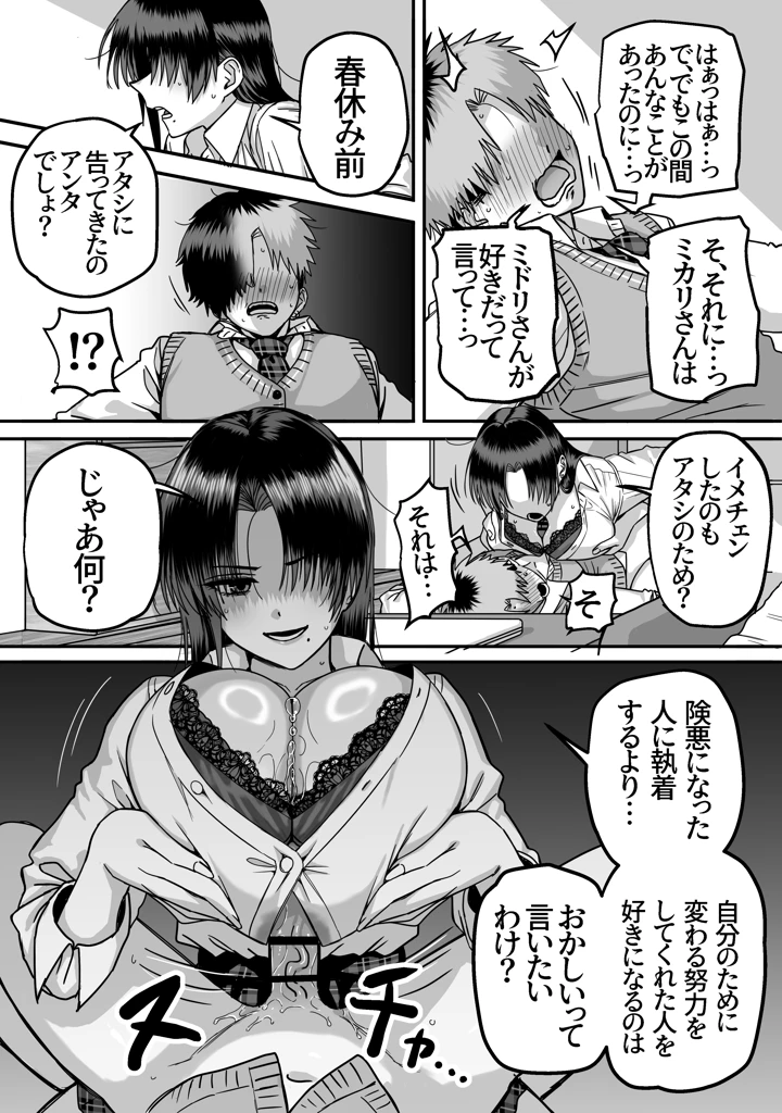 17ページ目