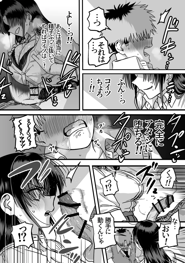 18ページ目