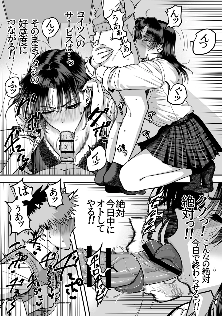21ページ目