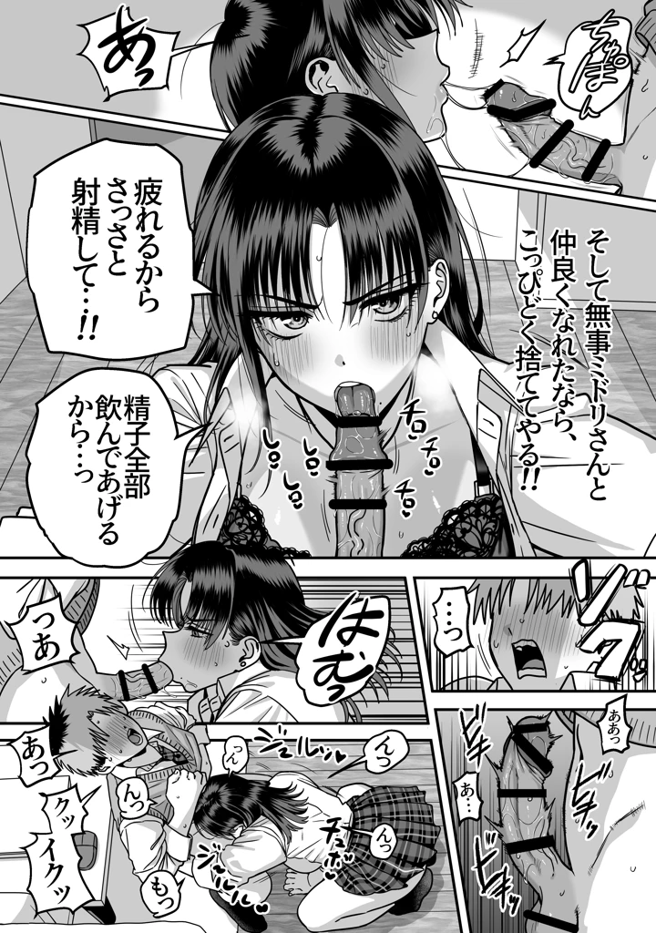 22ページ目