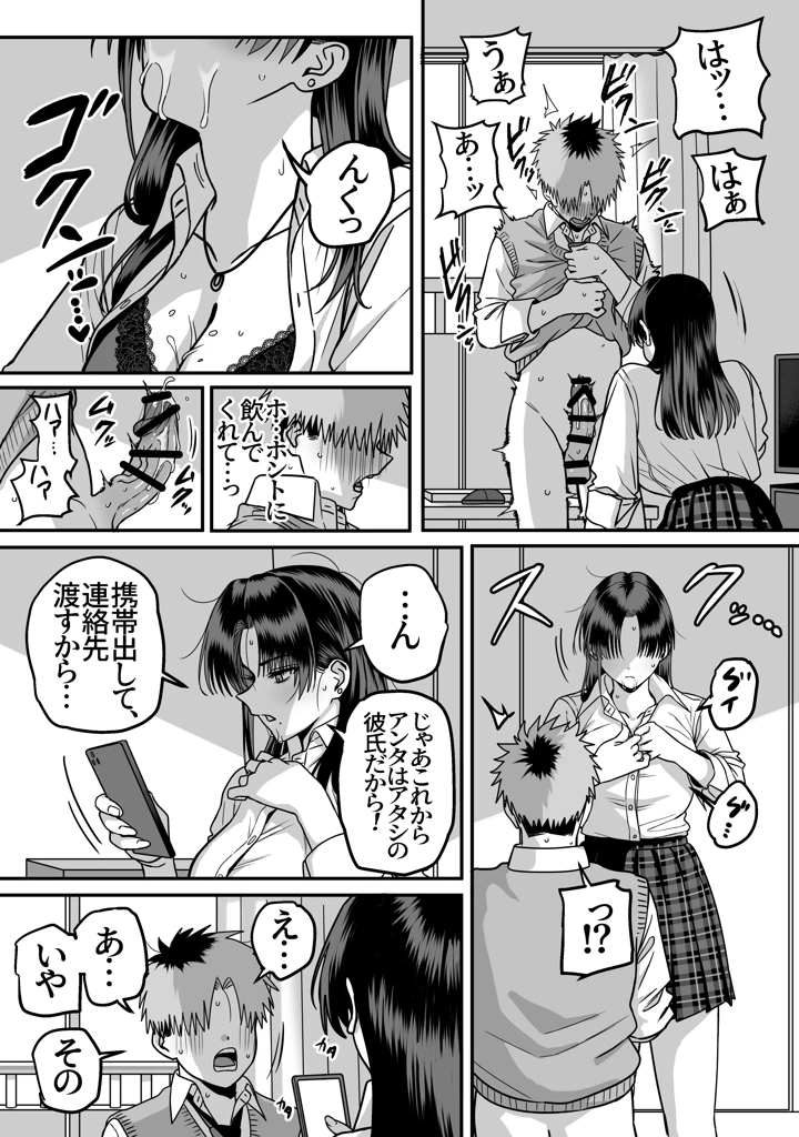 24ページ目