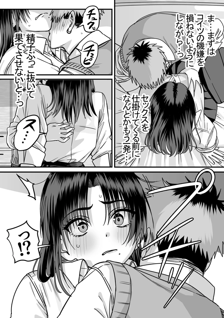 27ページ目