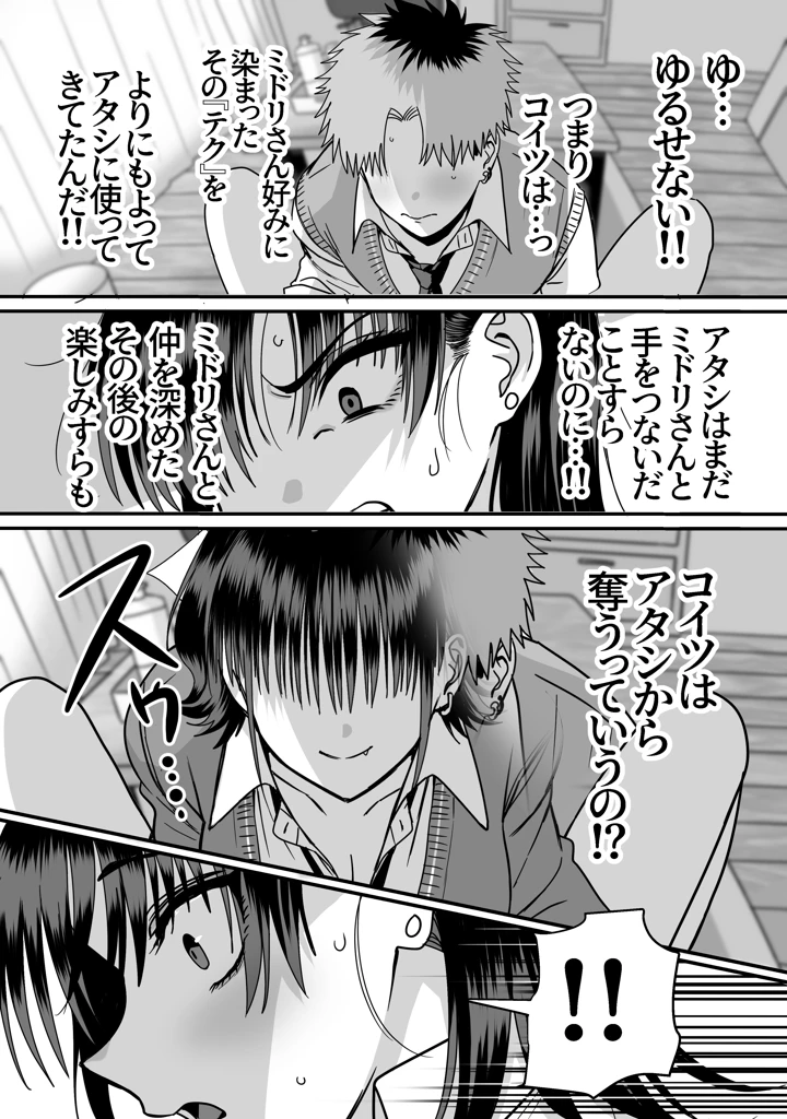 31ページ目