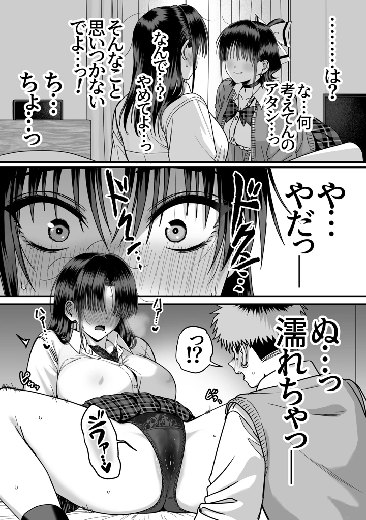 32ページ目