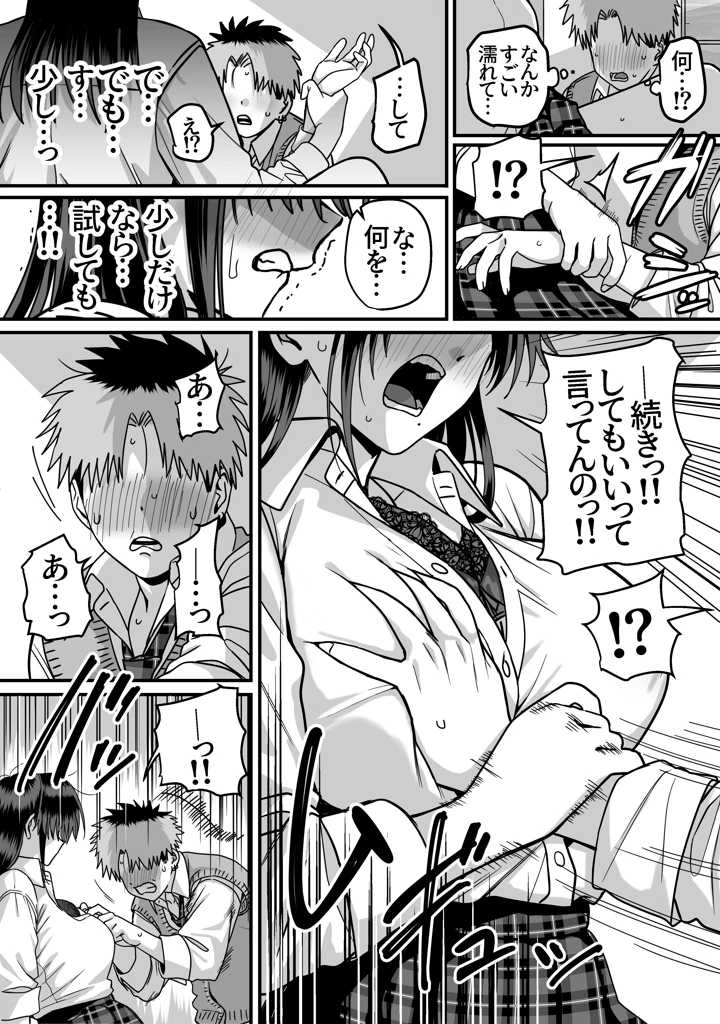 33ページ目
