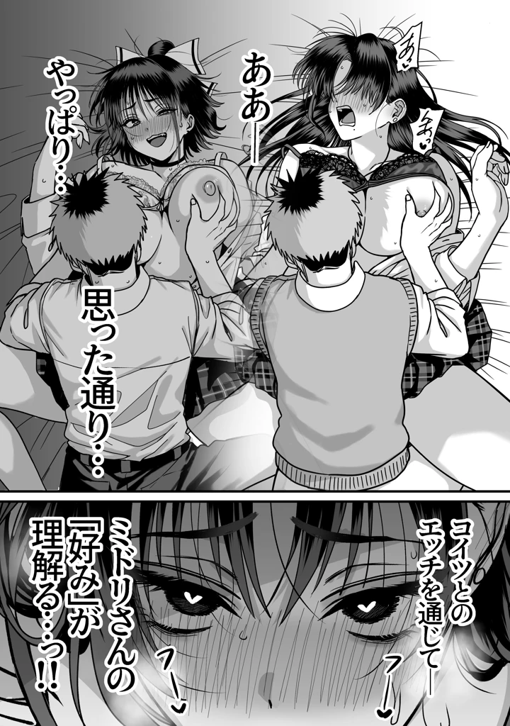 35ページ目