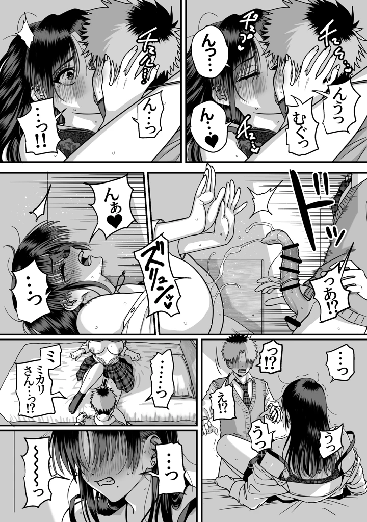 44ページ目