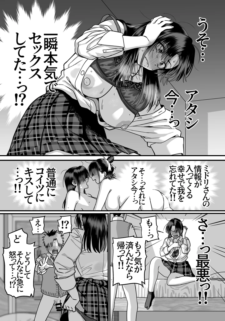 45ページ目