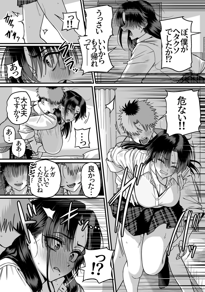 46ページ目