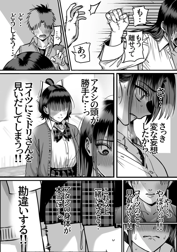 47ページ目