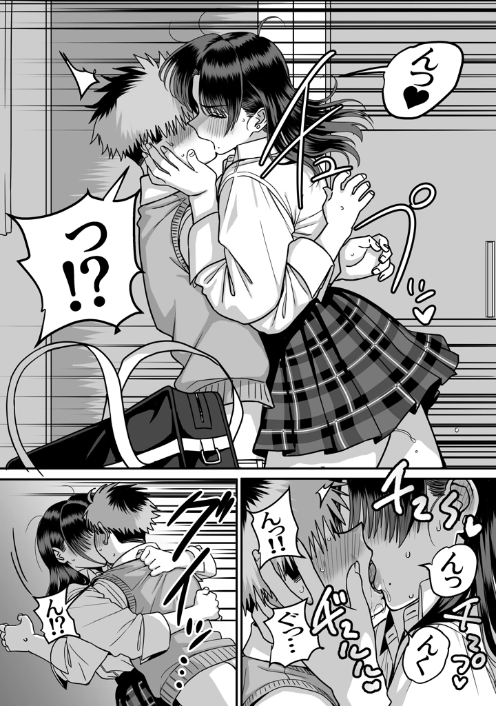 49ページ目