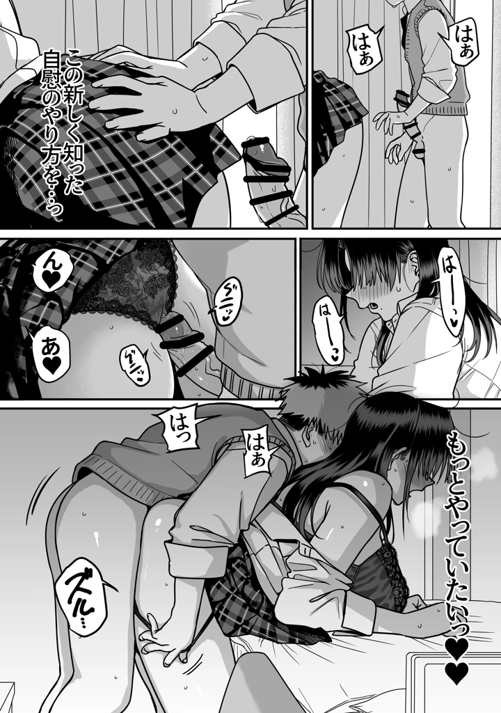 52ページ目