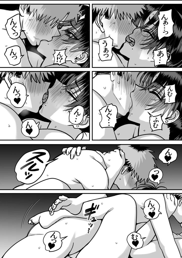 77ページ目