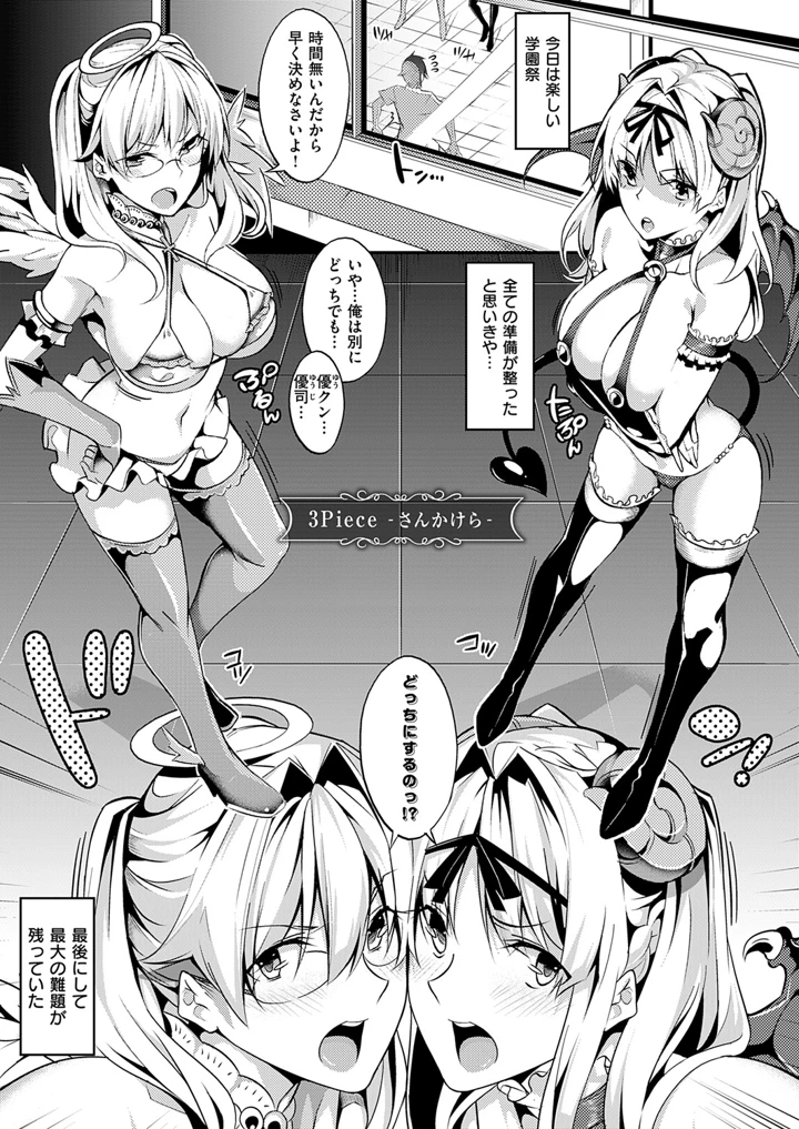85ページ目