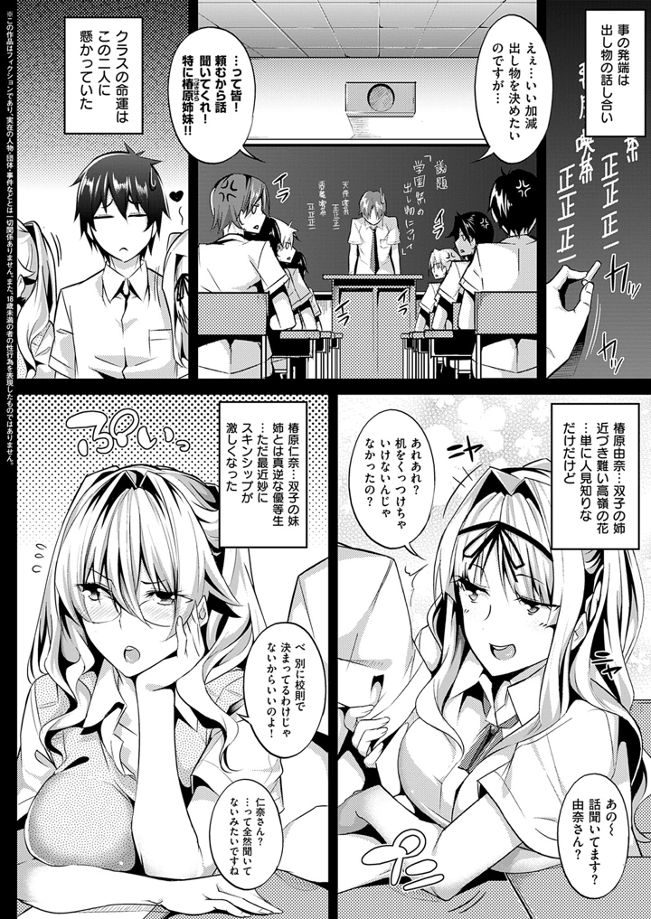 86ページ目