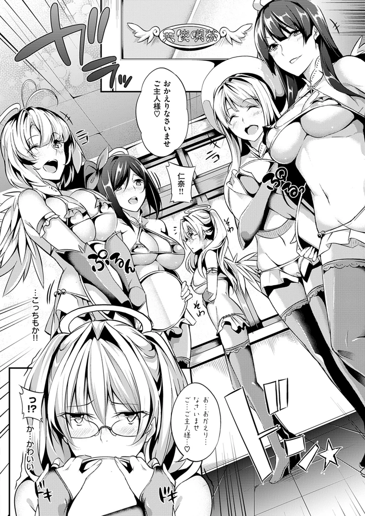 92ページ目