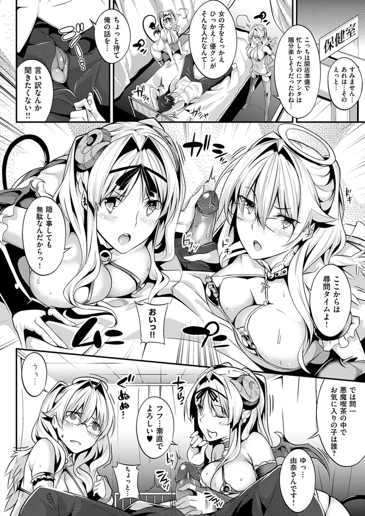 95ページ目