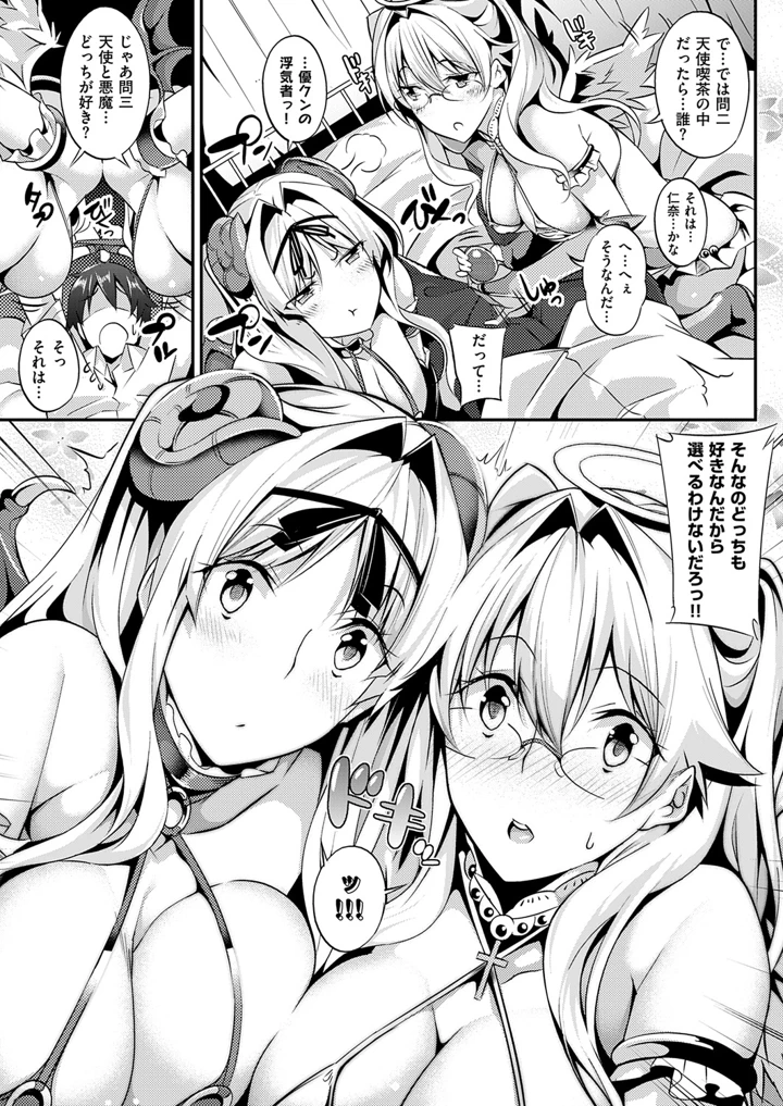 96ページ目