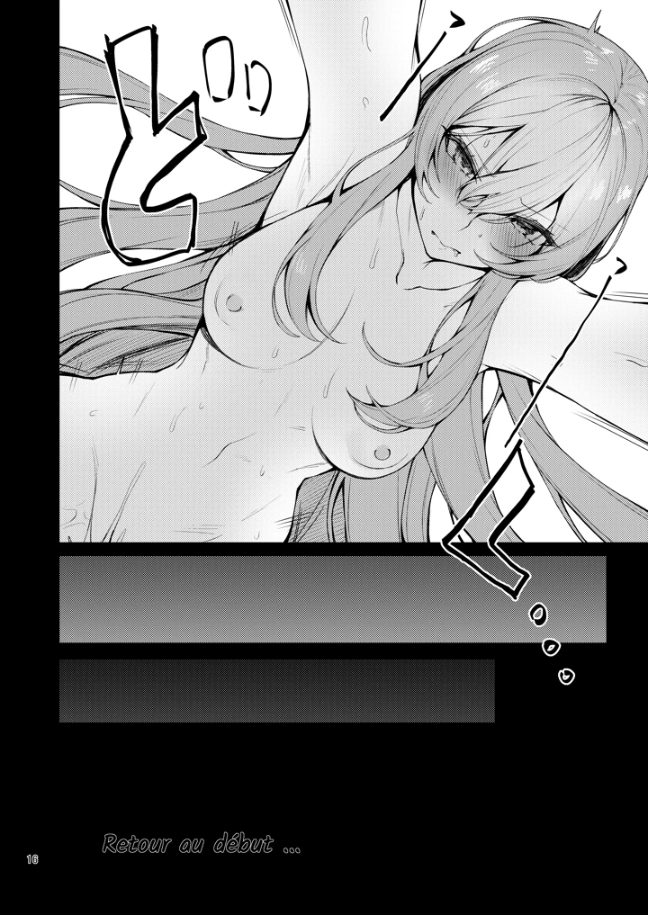 （同人誌）　［ゲルマニウムデトロイト　（みそたぬきインカ帝国）］　Un　beau　cuirassé　（アズールレーン）　［DL版］ 12ページ