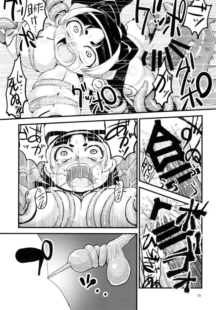 （同人誌）　［卍天堂書店　（浪花道またたび）］　火魅華伝～散華～　（オリジナル）　［DL版］ 14ページ