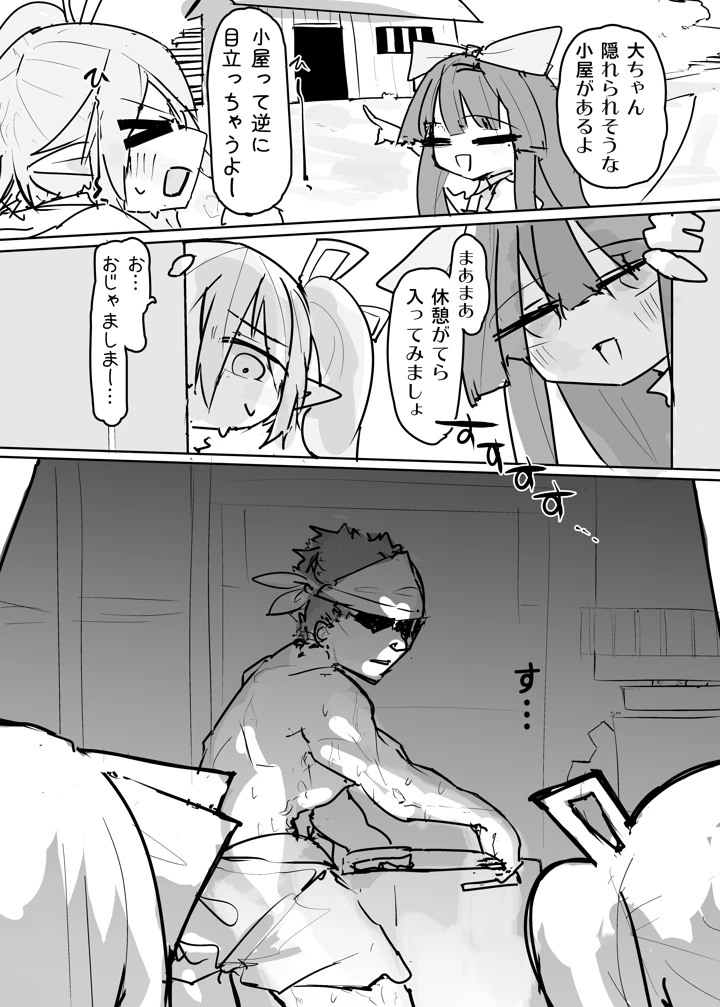 3ページ目