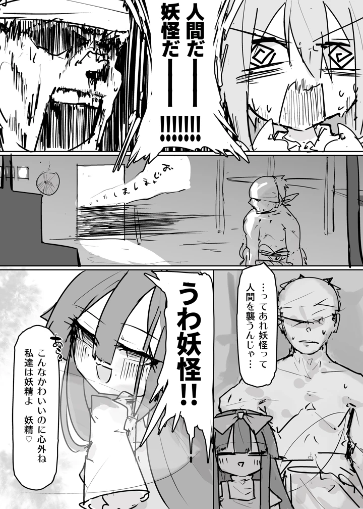 4ページ目