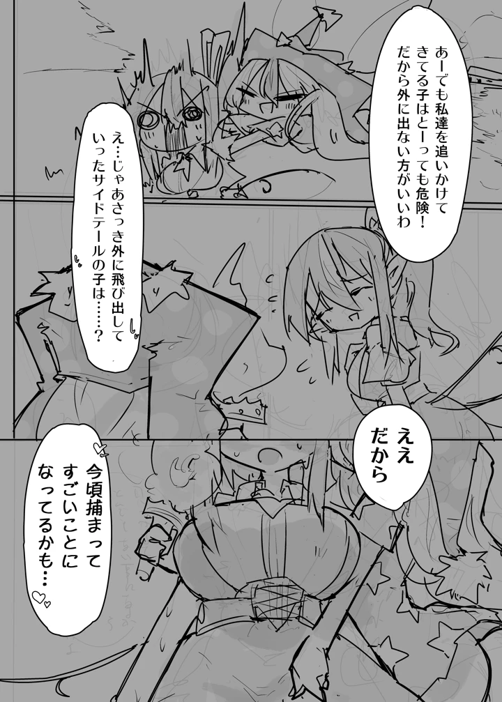 5ページ目