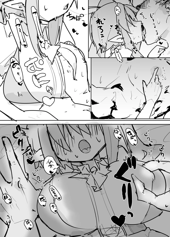 15ページ目