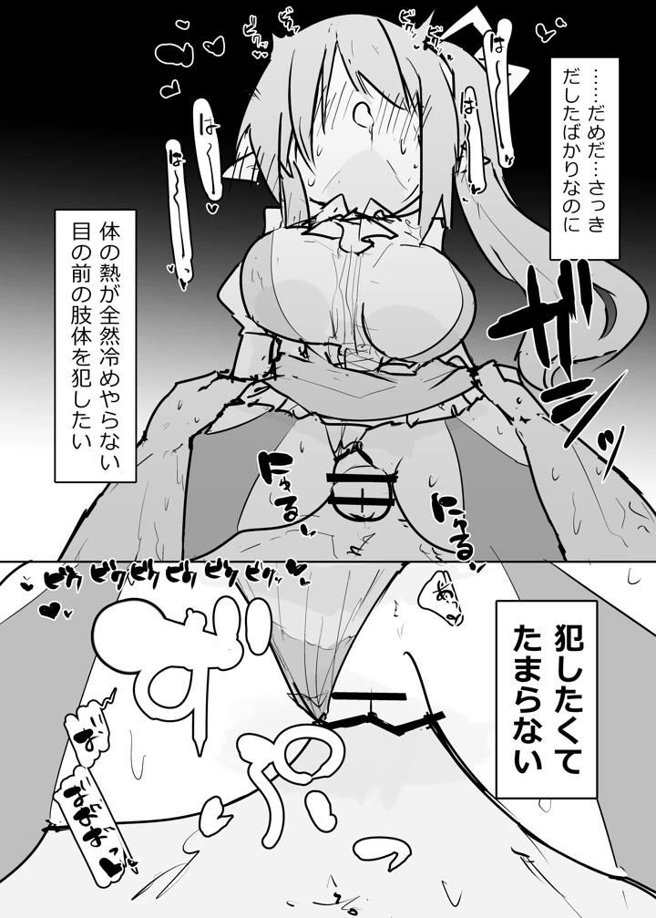 17ページ目