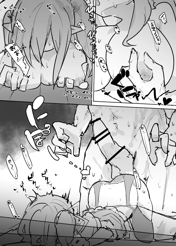 20ページ目
